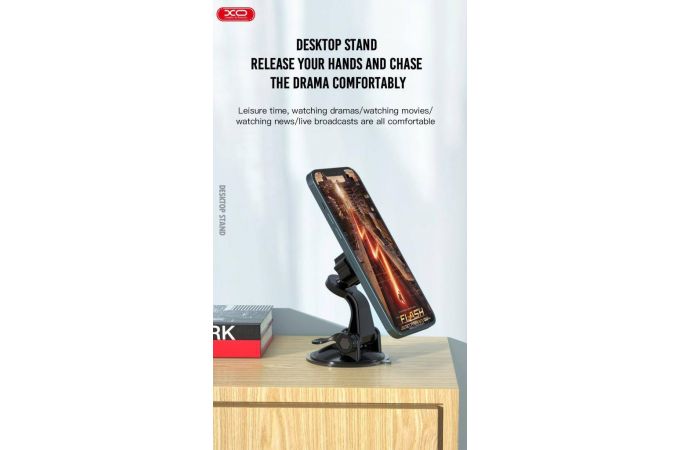 Держатель автомобильный для телефона XO C69 magnetic car holder (черный)
