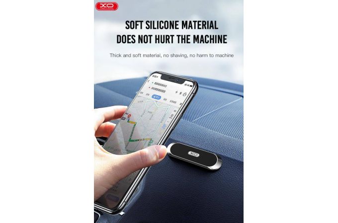 Держатель автомобильный для телефона XO C38 magnetic car holder Tarnish