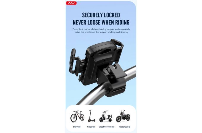 Держатель велосипедный для телефона XO C109 Bicycle/Motorcycle Phone Holder мото (черный)