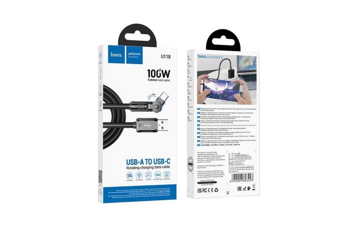 Кабель USB - USB Type-C HOCO U118 Type-C Triumph 100W (черный) 1м