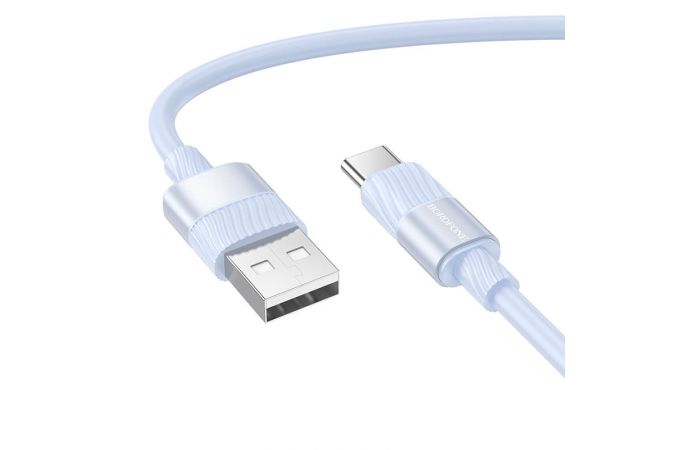 Кабель USB - USB Type-C BOROFONE BX106, (синий) 1м