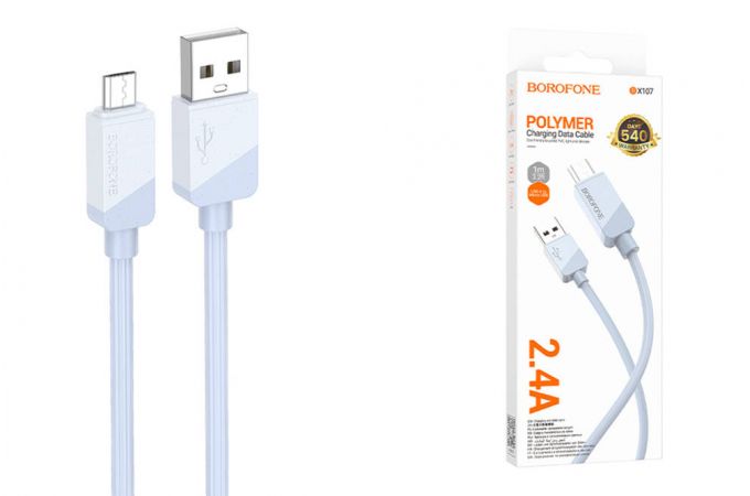 Кабель USB - MicroUSB BOROFONE BX107 2,4A (синий) 1м