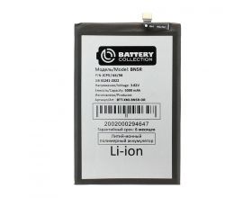 Аккумулятор BN5R для Xiaomi Redmi A3/ A3X/ Poco C61 (Premium)