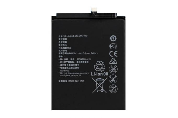 Аккумулятор HB386589ECW для Huawei P10 Plus/ Mate 20 Lite/ View 10/ Honor 20/ Play/ Nova 3 (Premium)