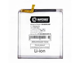Аккумулятор EB-BG991ABY для Samsung S21 5G G991B (Premium)