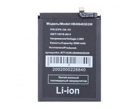 Аккумулятор HB496493EGW для Huawei Nova Y90/ 11i/ 12i/ 13i