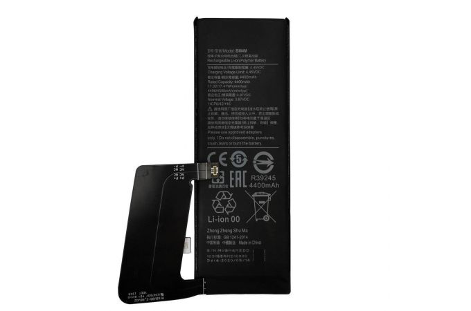 Аккумулятор BM4M для Xiaomi Mi 10 Pro (BT)
