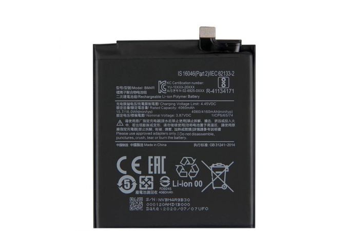 Аккумулятор BM4R для Xiaomi Mi 10 Lite (BT)