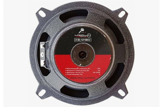 Автомобильная акустика Ural AC-M130 MOLOT 13см(комплект) широкополосная ,60Вт