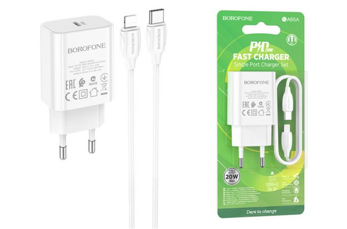 Сетевое зарядное устройство USB-C + кабель Lightning - Type-C BOROFONE BA65A  charger PD20W (белый)