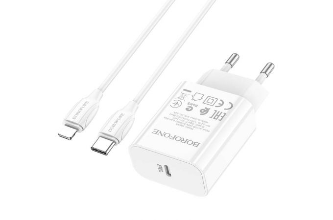 Сетевое зарядное устройство USB-C + кабель Lightning - Type-C BOROFONE BA65A  charger PD20W (белый)