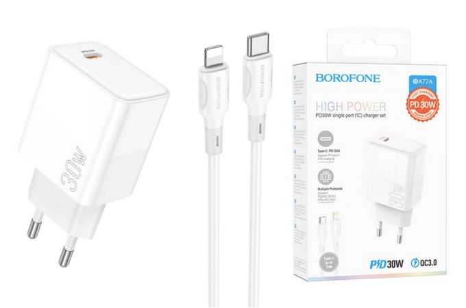 Сетевое зарядное устройство USB-C + кабель Lightning - Type-C BOROFONE BA77A  charger PD30W (белый)