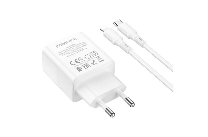 Сетевое зарядное устройство USB-C + кабель Lightning - Type-C BOROFONE BA77A  charger PD30W (белый)