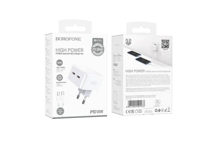 Сетевое зарядное устройство 2USB-С + кабель Type-C BOROFONE BA76A PD 35W (белый)