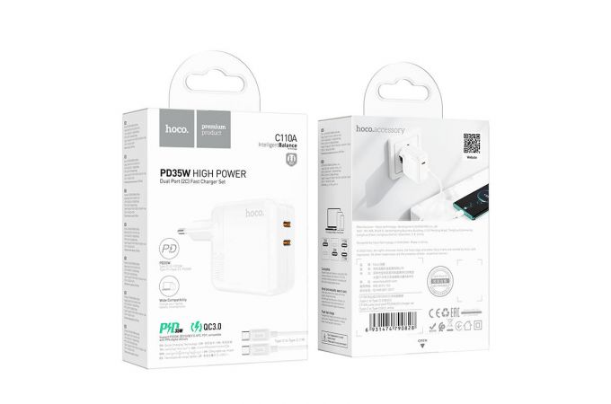 Сетевое зарядное устройство 2USB-C + кабель Type-C-Type-C HOCO C110A Luckyl PD35W + QC3.0 (белый)