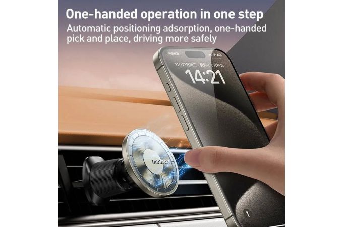 Держатель автомобильный для телефона Momax CM35L 1-Move Magnetic car Mount Titanium