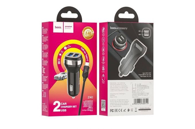 Автомобильное зарядное устройство АЗУ 2USB + кабель Type-C HOCO Z40 Superior 2400mAh (черный)