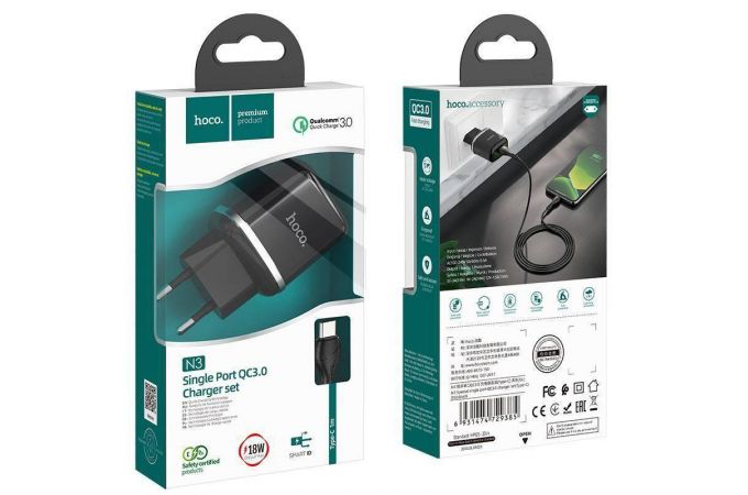 Сетевое зарядное устройство USB + кабель Type-C HOCO N3 Special stngle port QC 3.0 (черный)