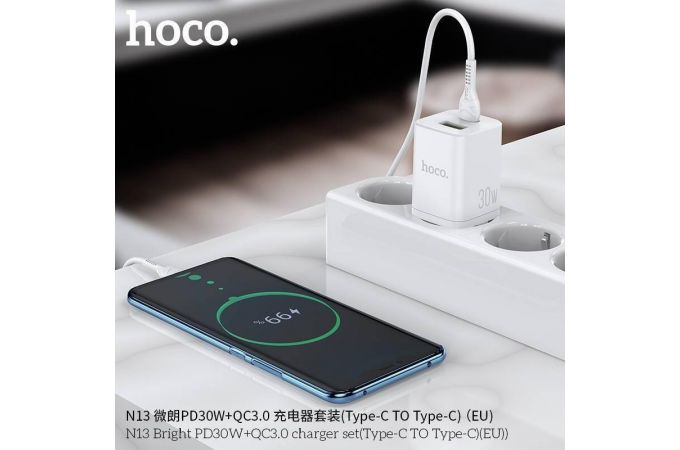 Сетевое зарядное устройство USB + USB-C + кабель Type-C HOCO N13 Bright PD30W+ QC 3.0 (белый)