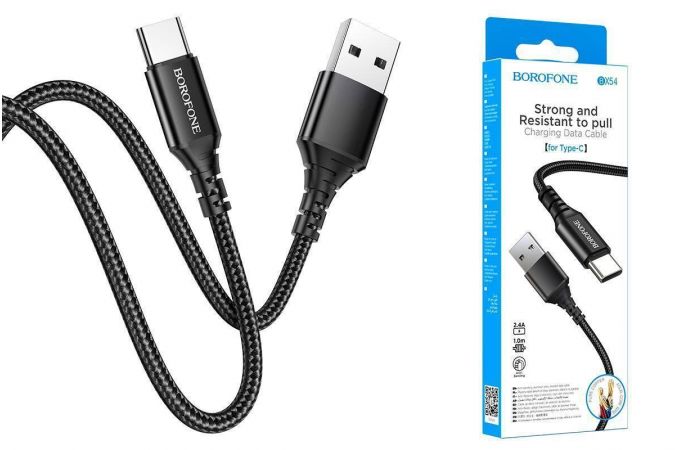 Кабель USB - USB Type-C BOROFONE BX54, 2,4A (черный) 1м (в оплетке)