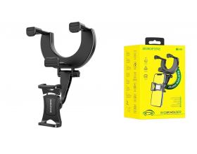 Держатель автомобильный для телефона BOROFONE BH49 с креплением на салонное зеркало заднего вида