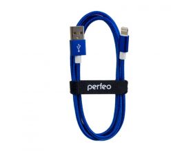 Кабель USB - Lightning PERFEO синий, длина 3 м. (I4312)