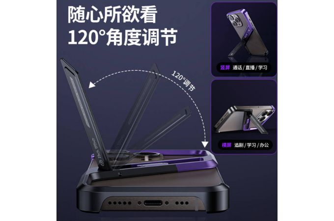 Чехол для телефона CREATIVE CASE SSS Phone 16 Pro Max (Золотой)