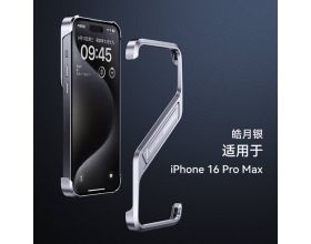 Чехол для телефона CREATIVE CASE SSS Phone 16 Pro Max (Серебряный)