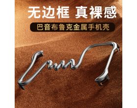 Чехол для телефона Skeleton Case Phone 16 Pro Max