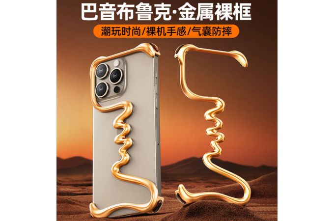Чехол для телефона Skeleton Case Phone 16 Pro Max