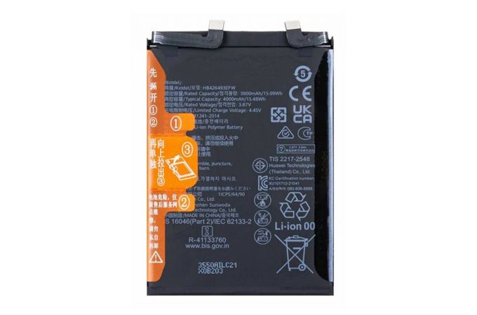 Аккумулятор HB426493EFW для Huawei Nova 9 SE/ Nova 10/ Honor 50 SE (FreePack)