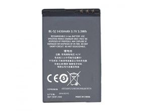 Аккумулятор BL-5J для Nokia 5800 (FreePack)