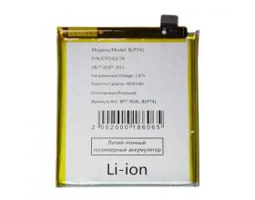 Аккумулятор BLP741 для Realme XT (FreePack)