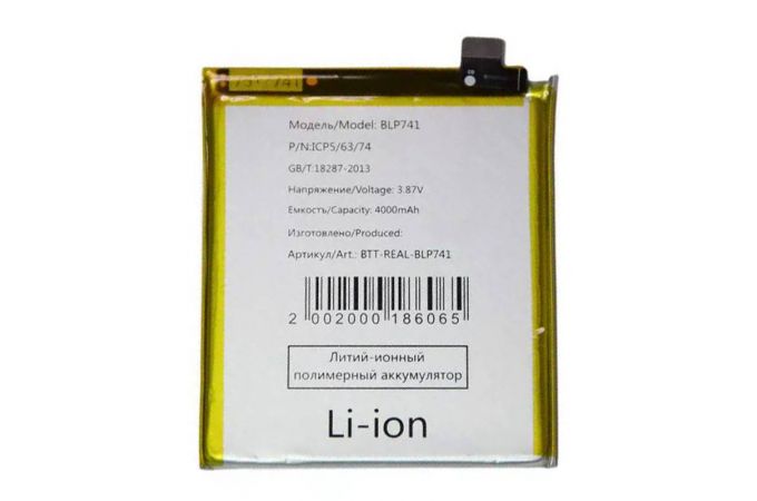 Аккумулятор BLP741 для Realme XT (FreePack)