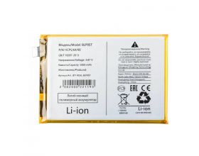 Аккумулятор BLP957 для Realme 10 4G (FreePack)