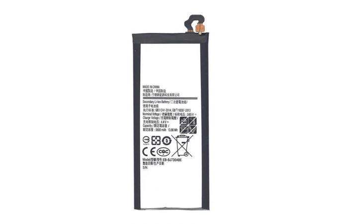 Аккумулятор EB-BJ730ABE для Samsung J7 2017 J730 (FreePack)