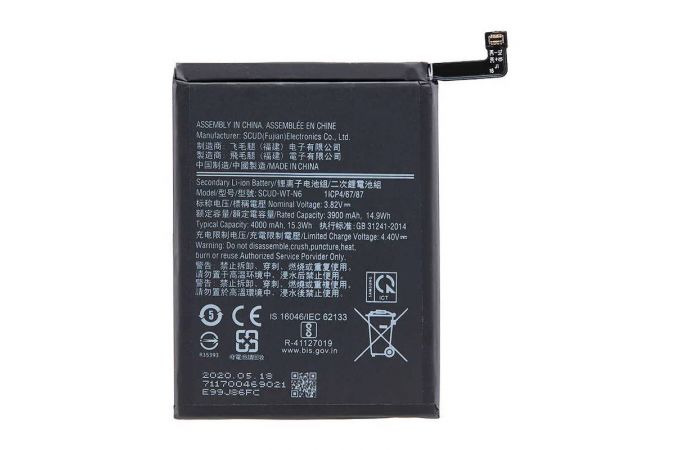 Аккумулятор HQ-70N/SCUD-WT-N6 для Samsung A10s A107F, A11 A115, A20s A207F (FreePack)