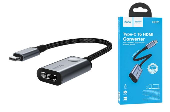 Конвертер переходник HOCO HB21 USB-C --> HDMI (серый)