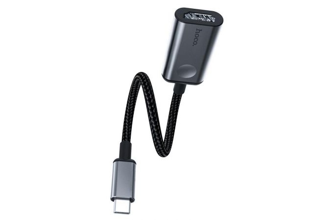 Конвертер переходник HOCO HB21 USB-C --> HDMI (серый)