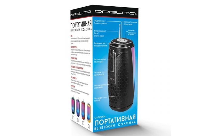 Портативная беспроводная колонка Орбита OT-SPB124 BT (золототистый)