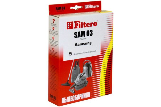 Мешки-пылесборники FILTERO SAM 03 (5) Standard