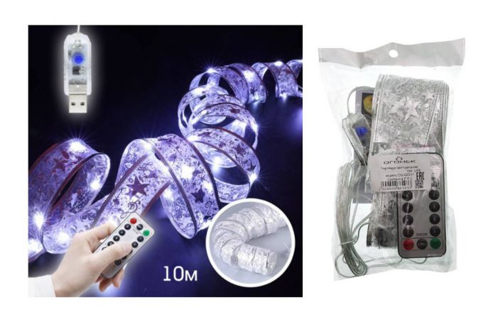 Гирлянда LED Огонек OG-LDG21 Белая-холодная (10м,USB)