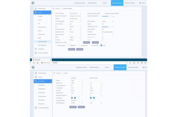 Видеокамера IP Орбита OT-VNI49 (1920*1080, 2Mpix, 2,8мм, металл)
