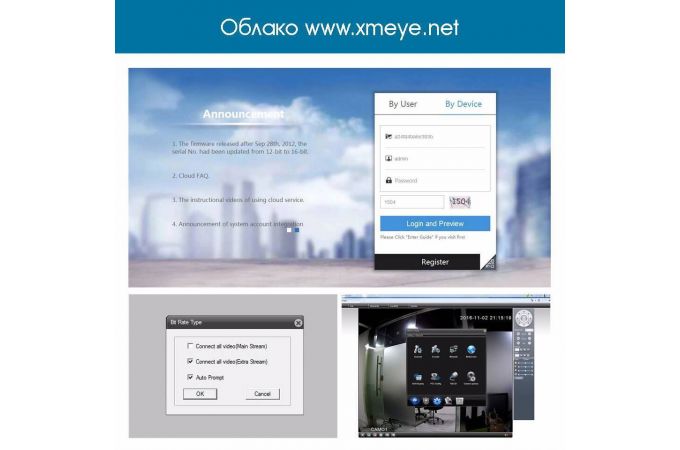 Видеокамера IP Орбита OT-VNI49 (1920*1080, 2Mpix, 2,8мм, металл)