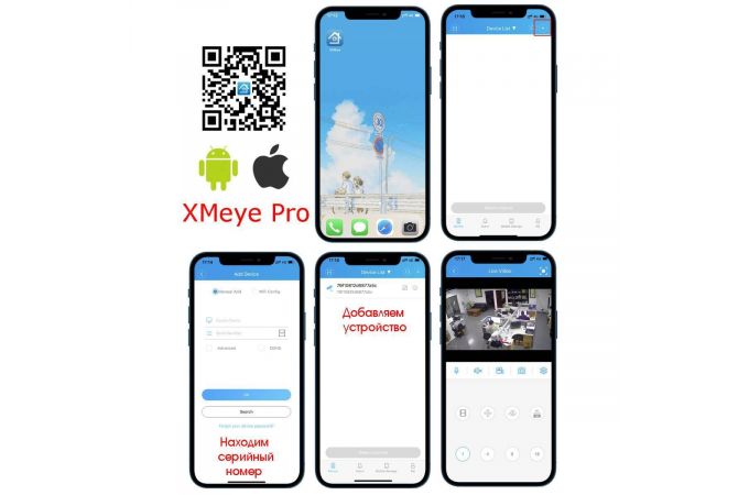 Видеокамера IP Орбита OT-VNI49 (1920*1080, 2Mpix, 2,8мм, металл)