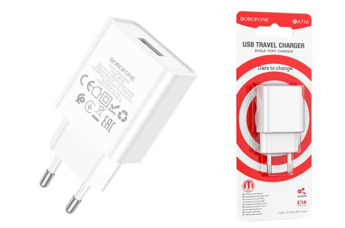 Сетевое зарядное устройство USB BOROFONE BA74A Aspirer single port 2100mAh (белый)