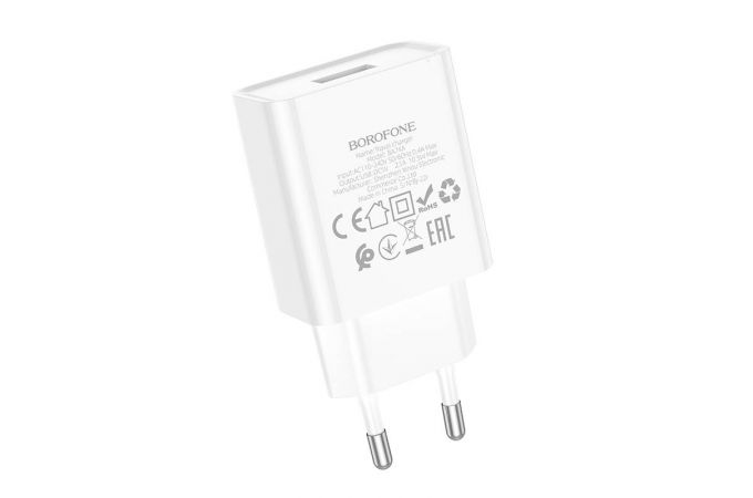 Сетевое зарядное устройство USB BOROFONE BA74A Aspirer single port 2100mAh (белый)