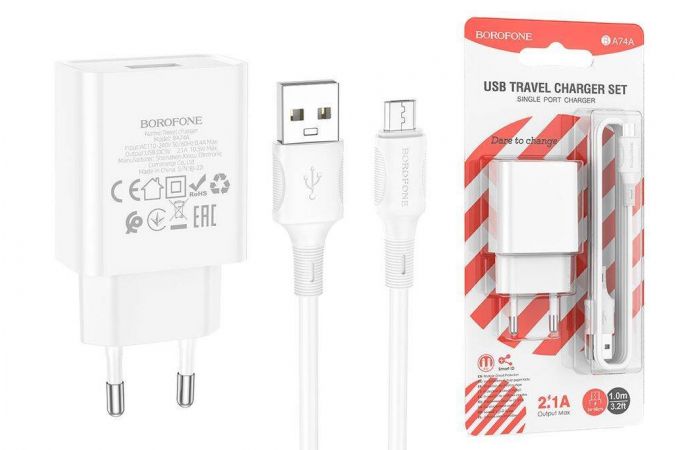 Сетевое зарядное устройство USB + кабель MicroUSB BOROFONE BA74A Aspirer 2100mAh (белый)