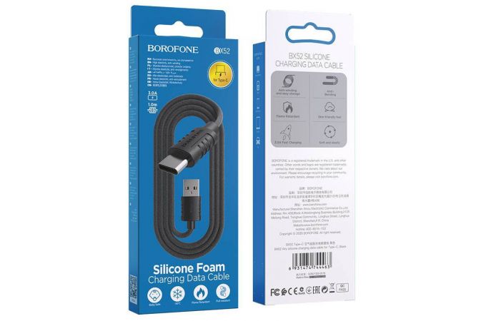 Кабель USB - USB Type-C BOROFONE BX52, 3A (черный) 1м (силиконовый)