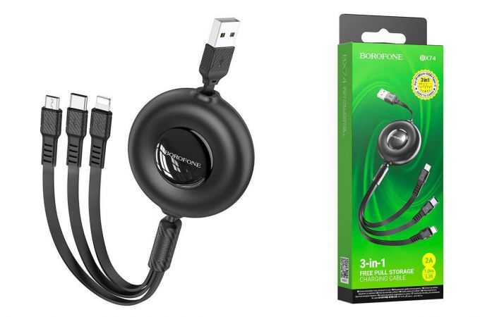 Кабель USB 3 в 1 BOROFONE BX74 Type-C/Lightning/Micro 2.4A (черный) 1м